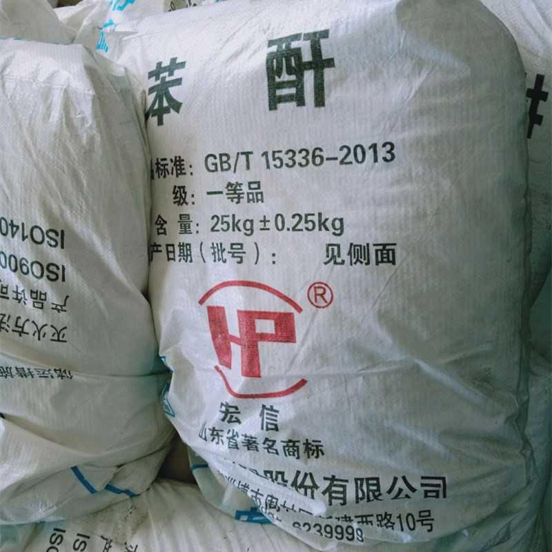 供應山東宏信99.5%苯酐價格原始圖片3