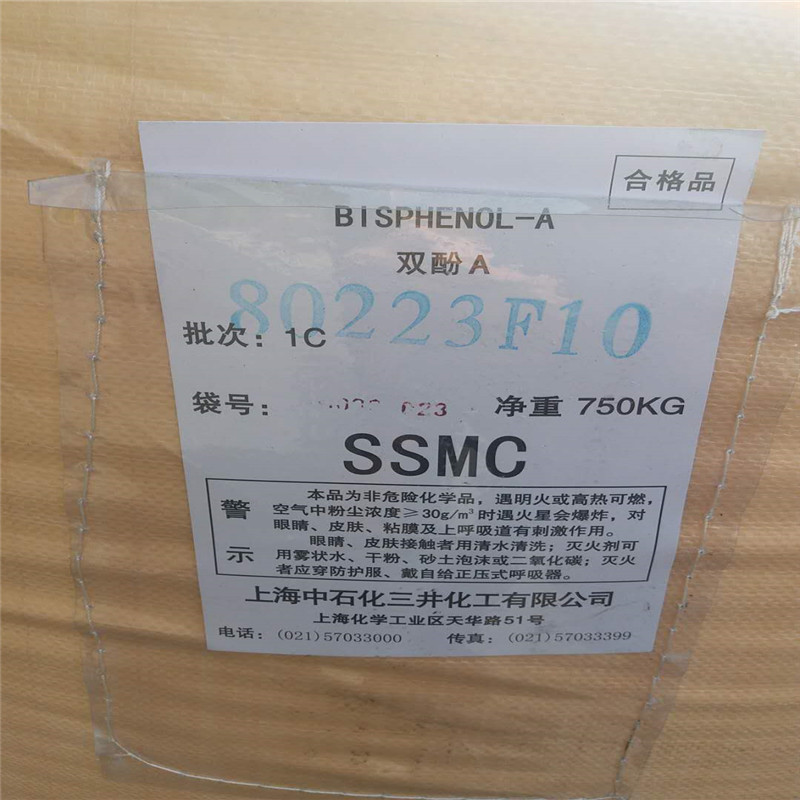 供應山東宏信99.5%苯酐價格