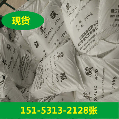 供應99.9%四氫呋喃