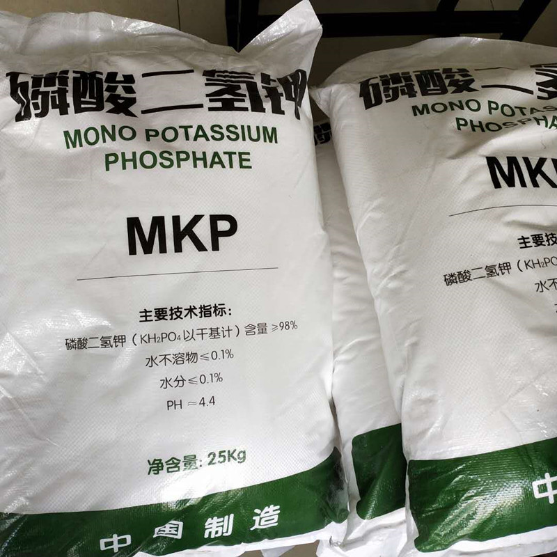 供應98%磷酸二氫鉀現貨價格原始圖片2