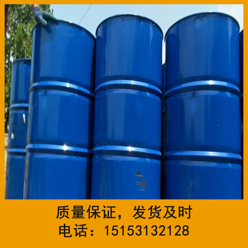 供應華魯恒升二甲基甲酰胺DMF