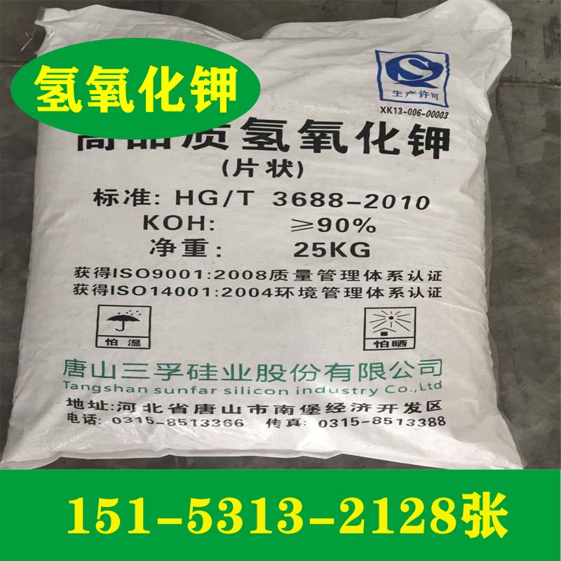 供應進口99.9%乙二醇甘醇價格
