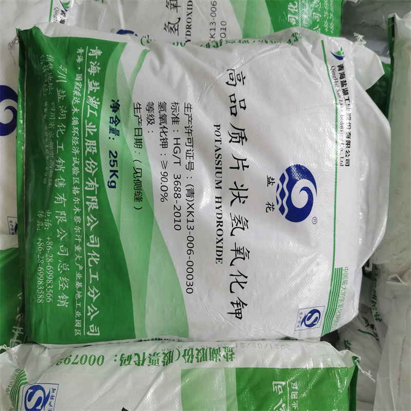 供應(yīng)優(yōu)利德95%氫氧化鉀原始圖片3
