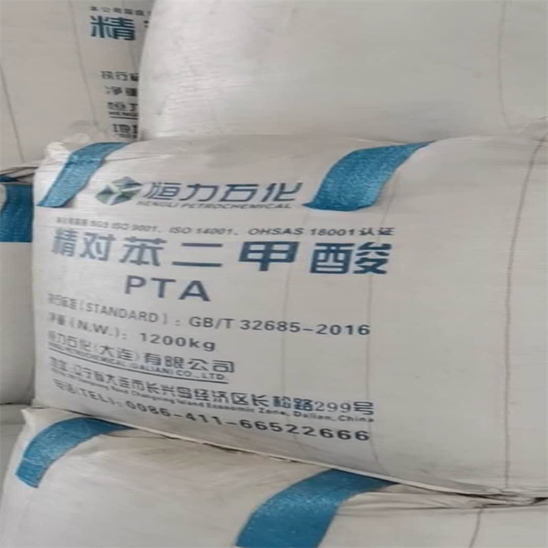 供應逸盛/恒力精對苯二甲酸PTA原始圖片2