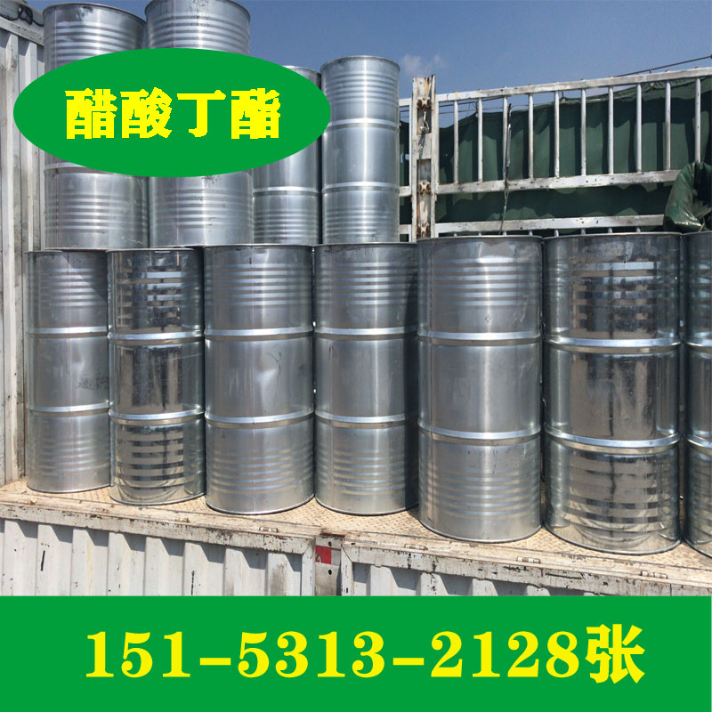 供應(yīng)沙特聚乙二醇200