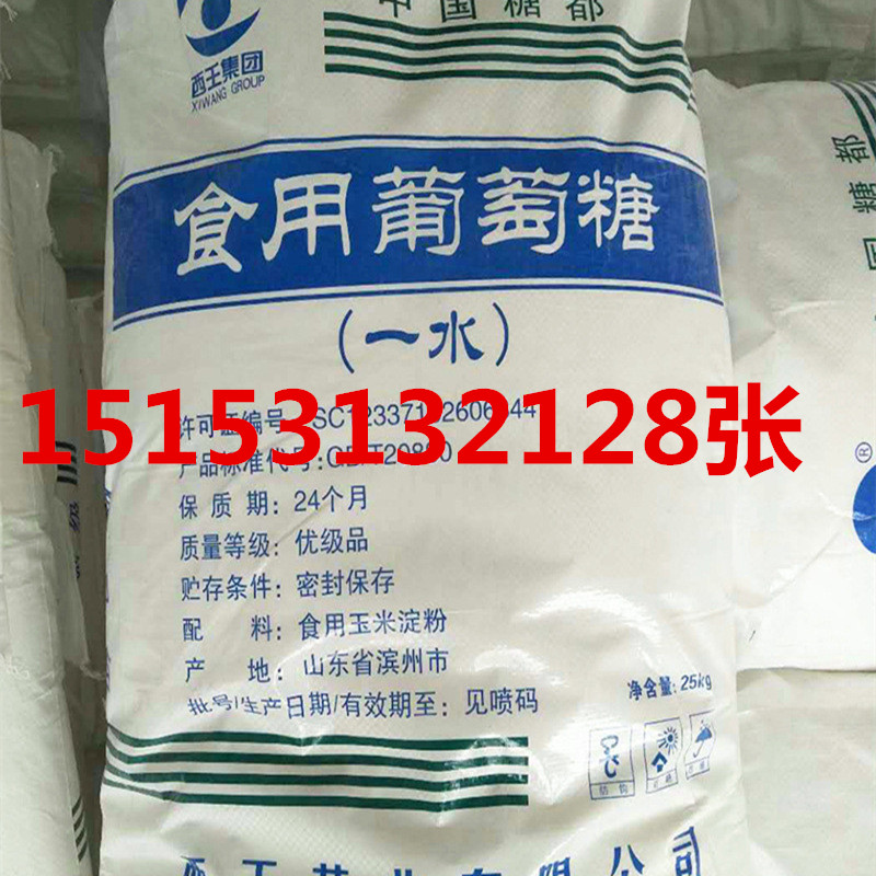 供應國產正己醇  進口正己醇價格