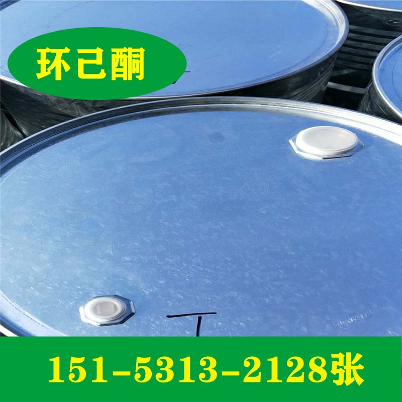 供應99%乙酰乙酸乙酯價格