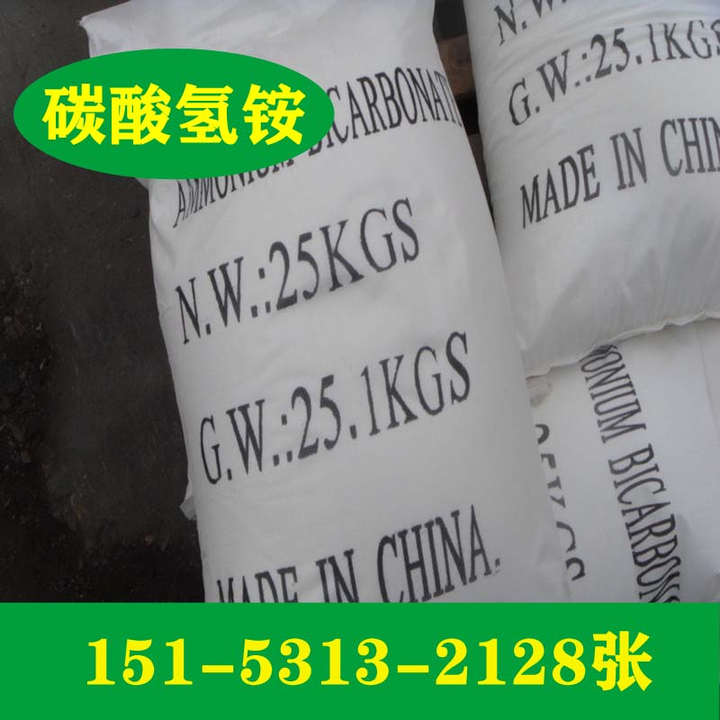 供應無水硫酸鎂價格