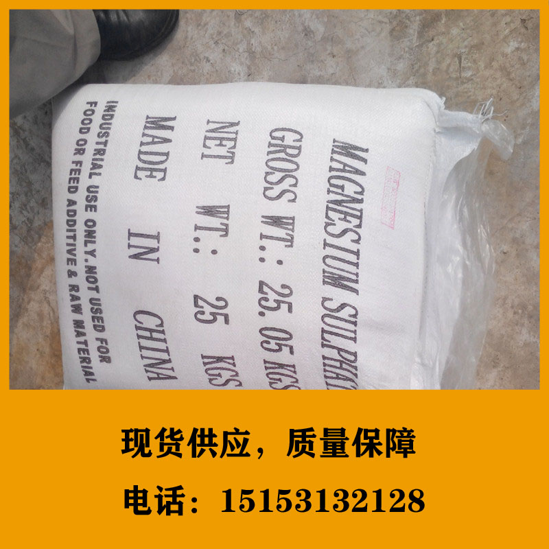 供應遼化己二酸    華魯恒升己二酸價格