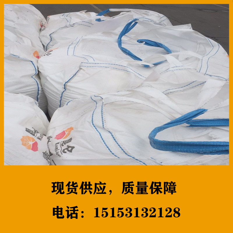 供應次亞磷酸鈉價格  廠家代理