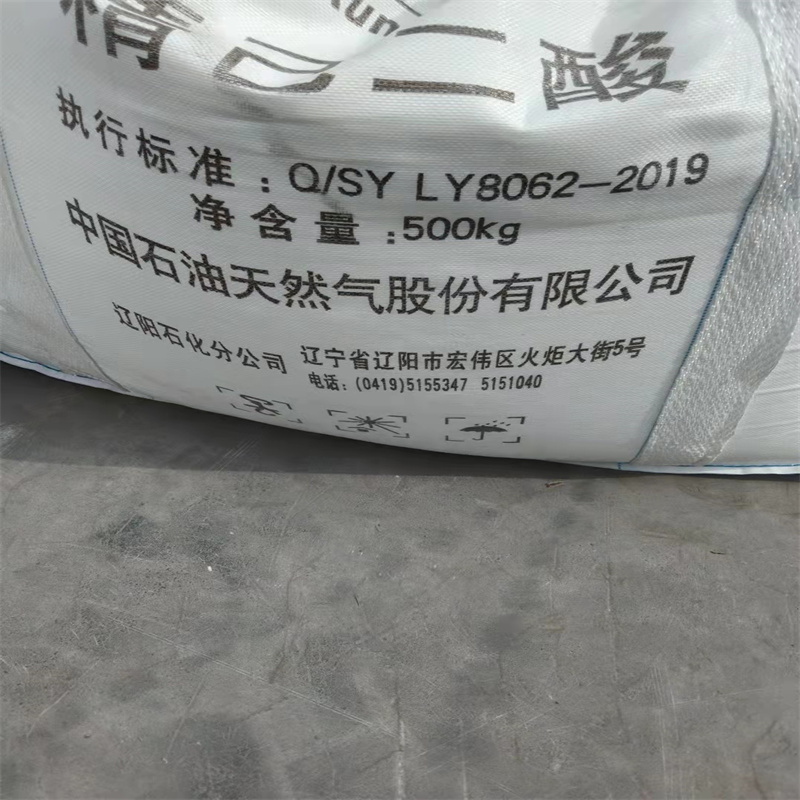 供應遼化己二酸    華魯恒升己二酸價格原始圖片3