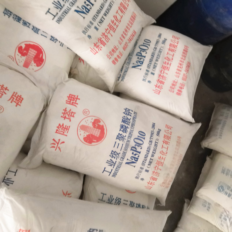 供應興發(fā)食品級三聚磷酸鈉原始圖片2