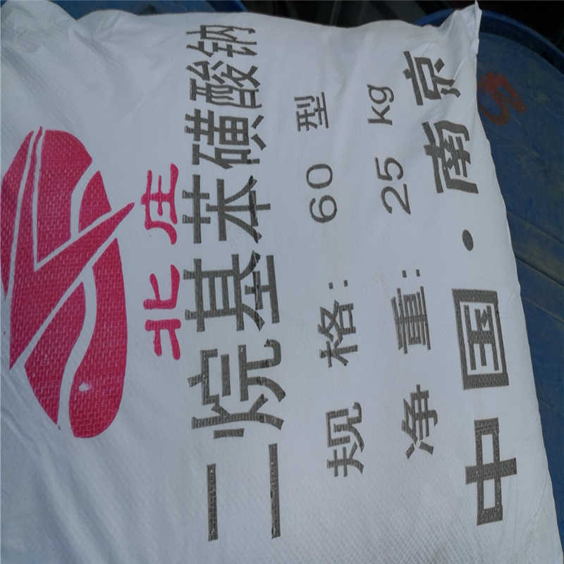 供應(yīng)現(xiàn)貨苯甲酸鈉