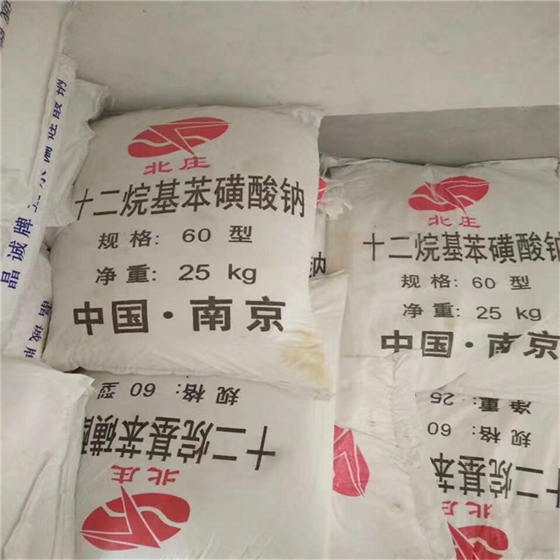 濟南現貨供應十二烷基苯磺酸鈉原始圖片2