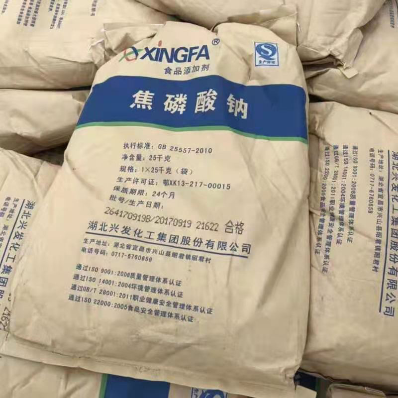 供應湖北興發食品級焦磷酸鈉   原始圖片2