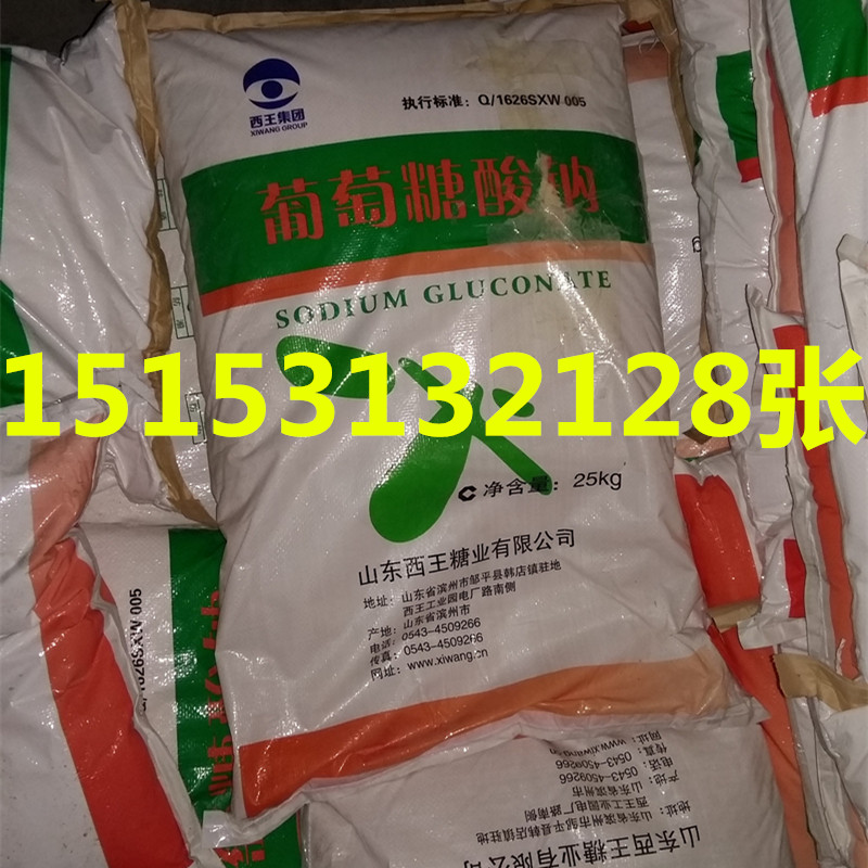 供應湖北興發食品級焦磷酸鈉   