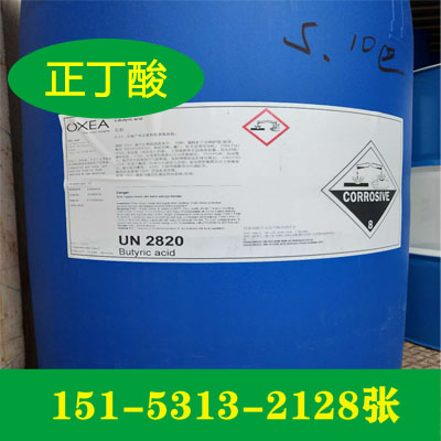 供應(yīng)日本新日鐵工業(yè)級2-甲基吡啶