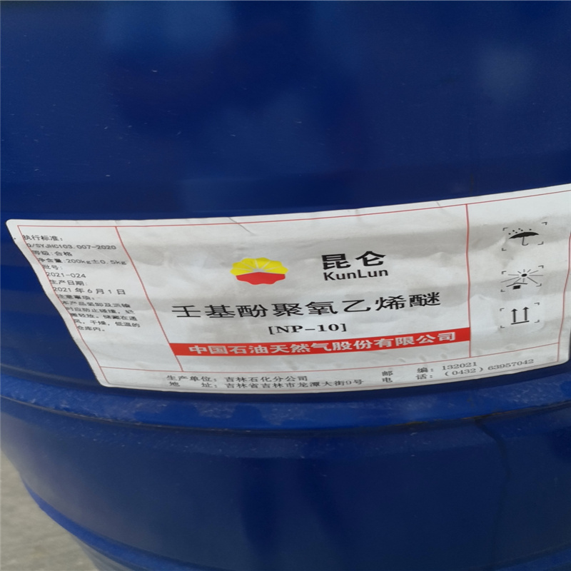 供應(yīng)吉林石化NP-10現(xiàn)貨原始圖片2