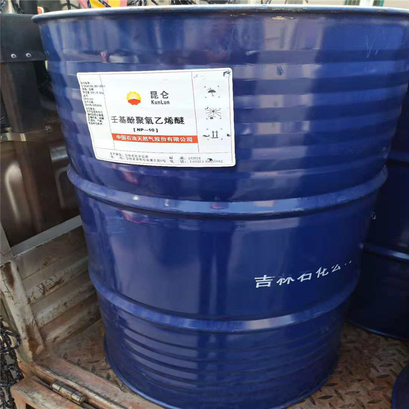 供應(yīng)吉林石化NP-10現(xiàn)貨原始圖片3