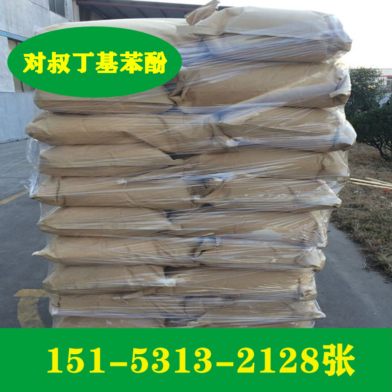 供應國產99.5%丙烯酸丁酯   工業級