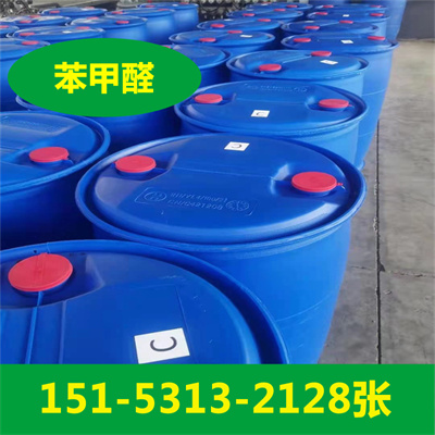 供應(yīng)99%工業(yè)級(jí)二乙二醇乙醚