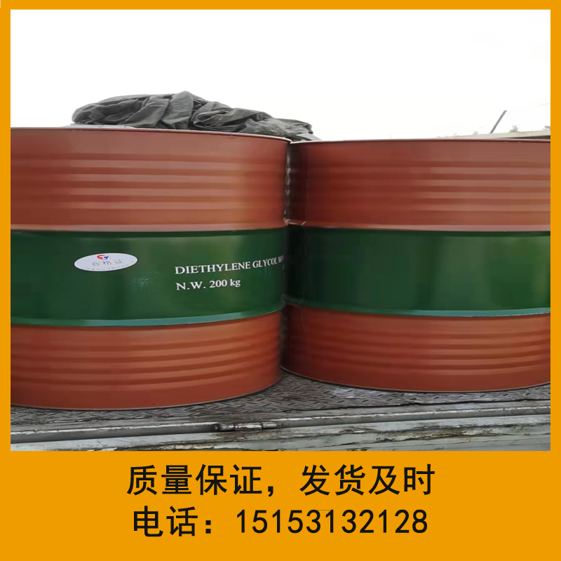 供應浙江建業(yè)二正丁胺    工業(yè)級99.5%