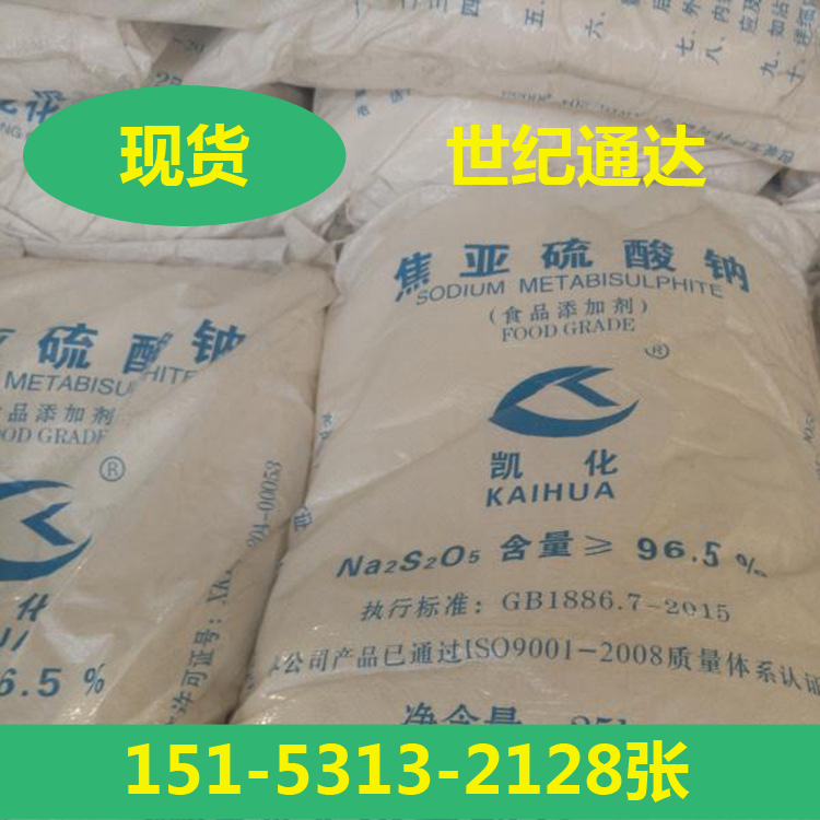 供應(yīng)山東碳酸二甲酯價(jià)格  99.5%