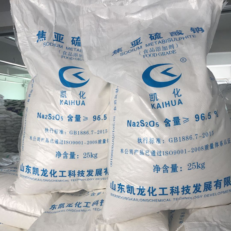供應96.5%焦亞硫酸鈉   食品級  工業級原始圖片3