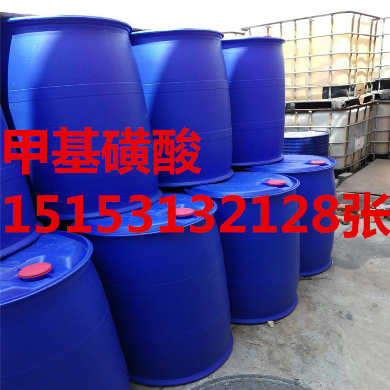 供應現(xiàn)貨進口正戊酸   99%