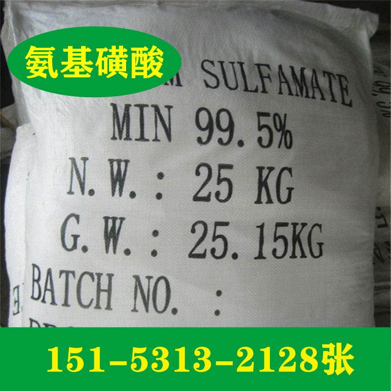 供應進口/國產99%三氟乙酸  250kg/桶