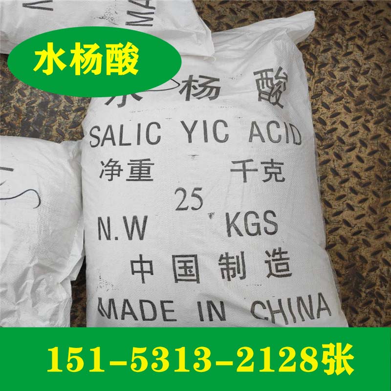 供應廠家代理氨三乙酸     濟南現貨價格