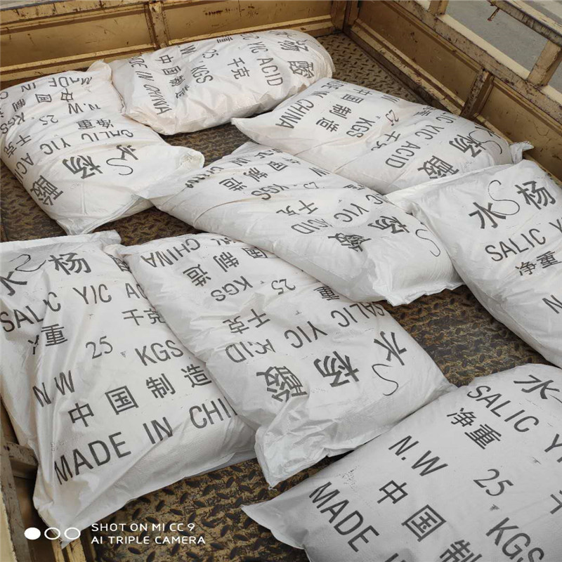 供應99%水楊酸   工業級 食品級原始圖片3