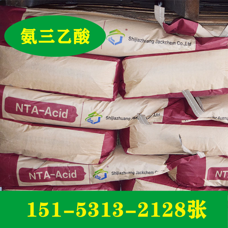 供應廠家代理氨三乙酸     濟南現貨價格