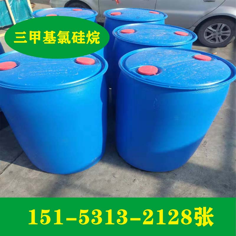 供應山東99%甲基環己烷價格