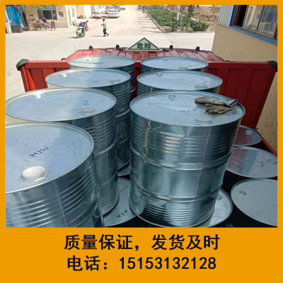 供應99%三甲基氯硅烷   廠家代理
