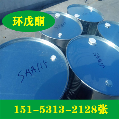 供應國產99%工業級二茂鐵價格