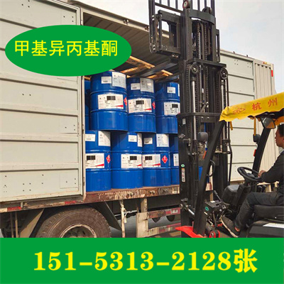 供應索爾維環戊酮價格  99.9%