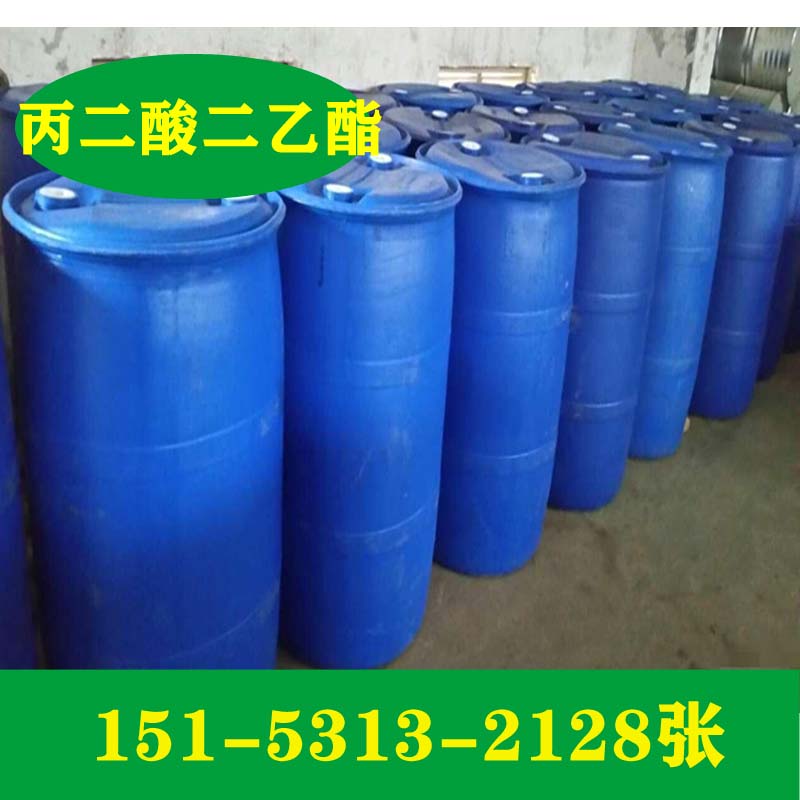 供應三氟乙酸乙酯價格   廠家直銷