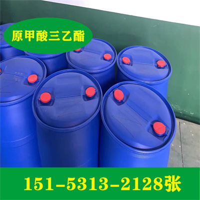 供應99.5%丙二酸二乙酯   