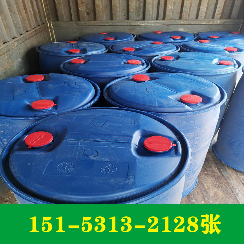 供應(yīng)99.5%甲基丙烯酸丁酯  180kg/桶