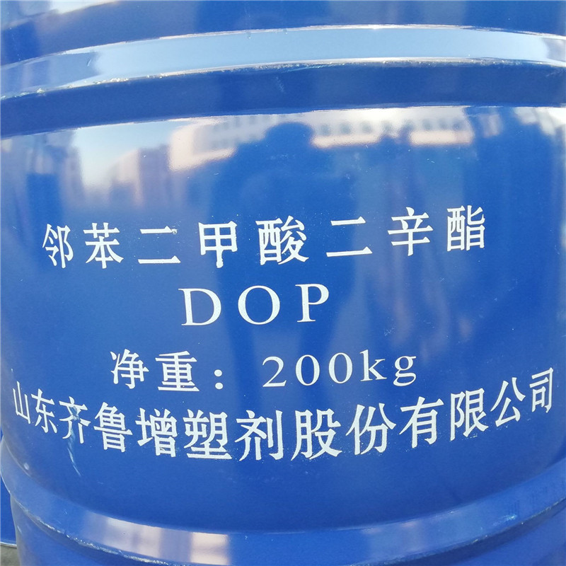 供应邻苯二甲酸二辛酯DOP  200kg/桶