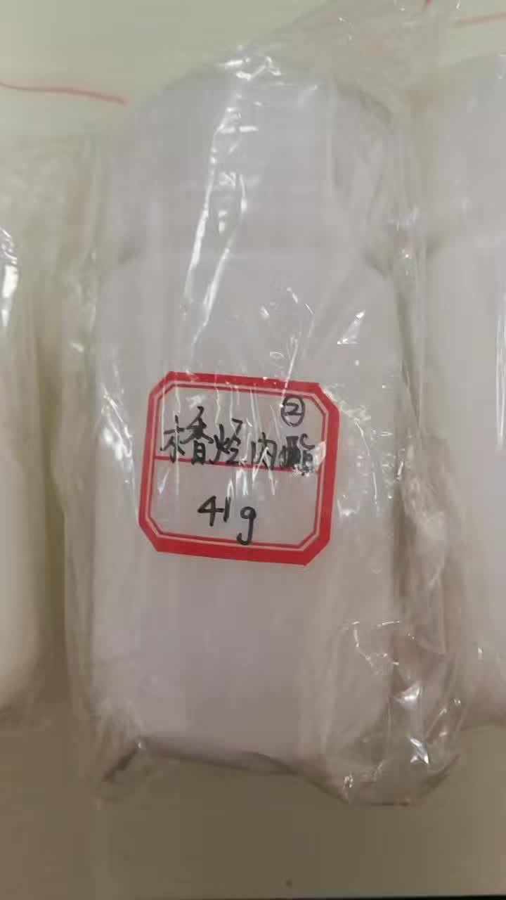 12-O-甲基鼠尾草酸62201-71-2迷迭香成分