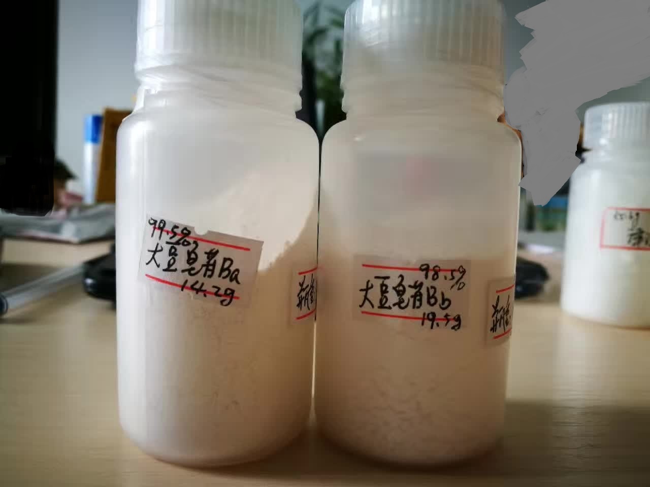 大豆皂苷Af117230-32-7藥材提取物