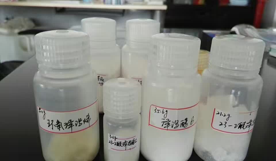 11-氧-羅漢果皂苷III型號952481-53-7品牌曼思特