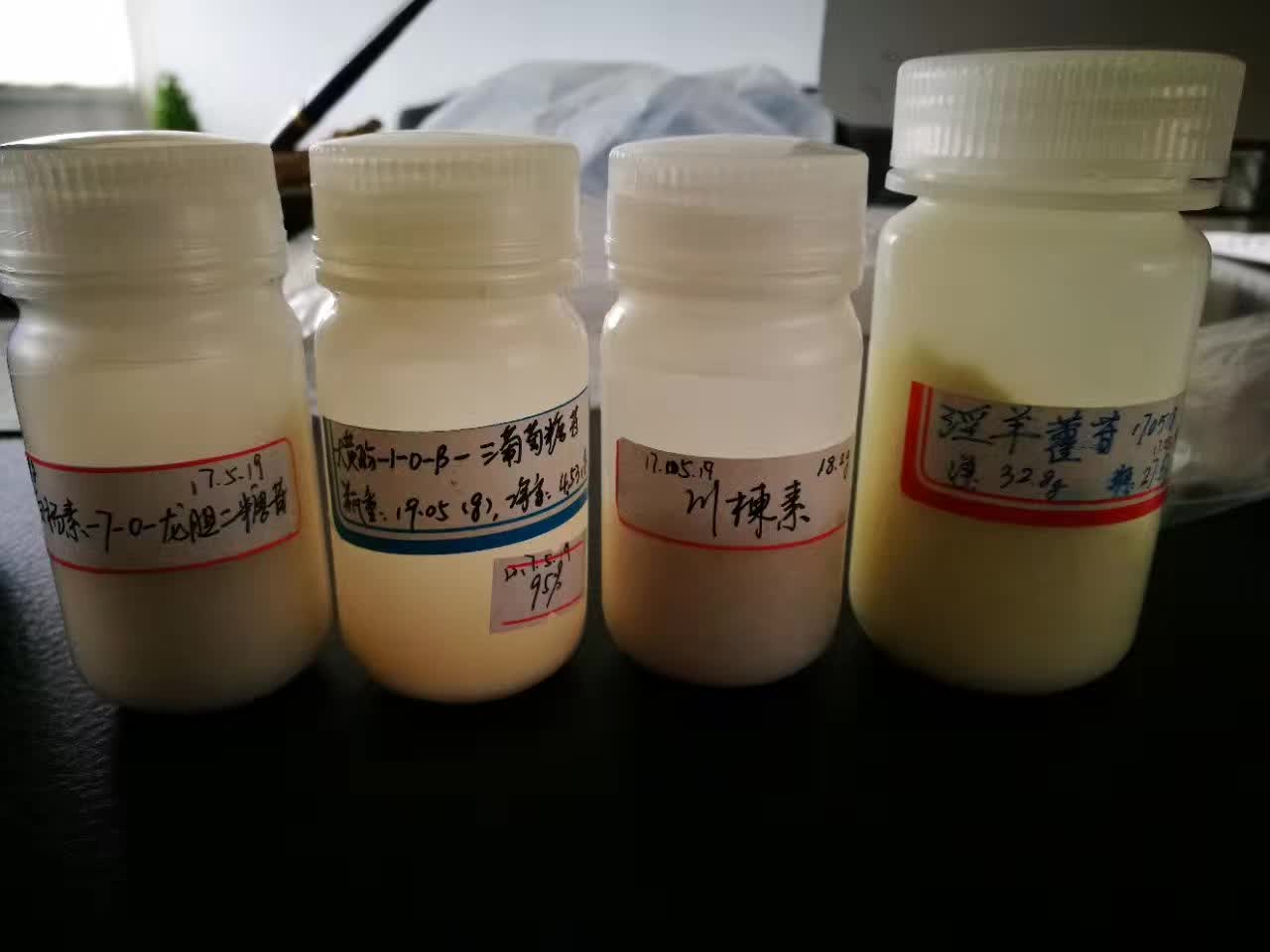 痢止蒿乙素CAS708277-48-9分子式C20H22O4