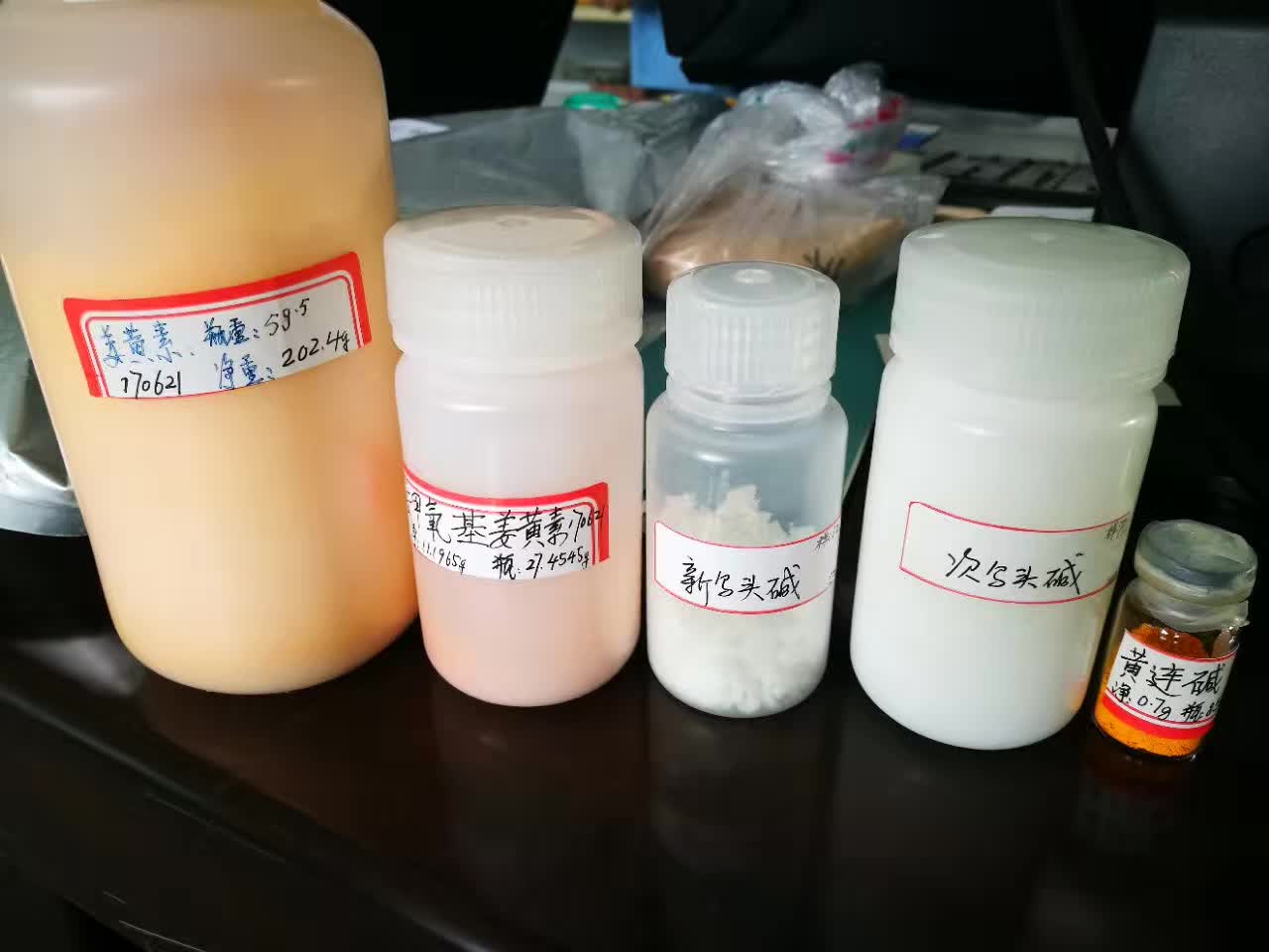 广藿香酮CAS23800-56-8研发单位成都曼思特