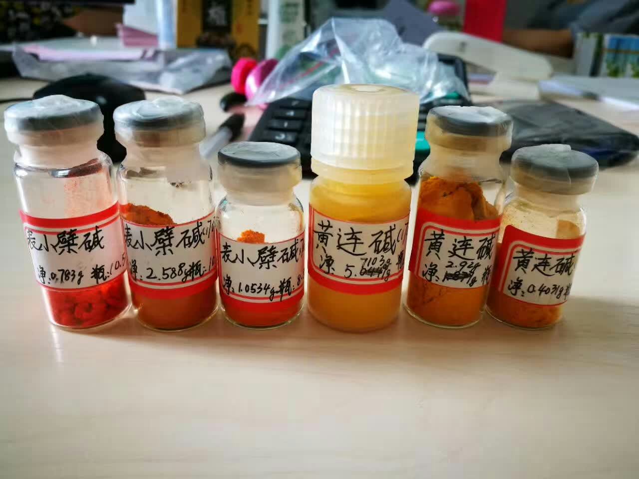 蘆薈大黃素-8-O-葡萄糖苷33037-46-6品牌曼思特