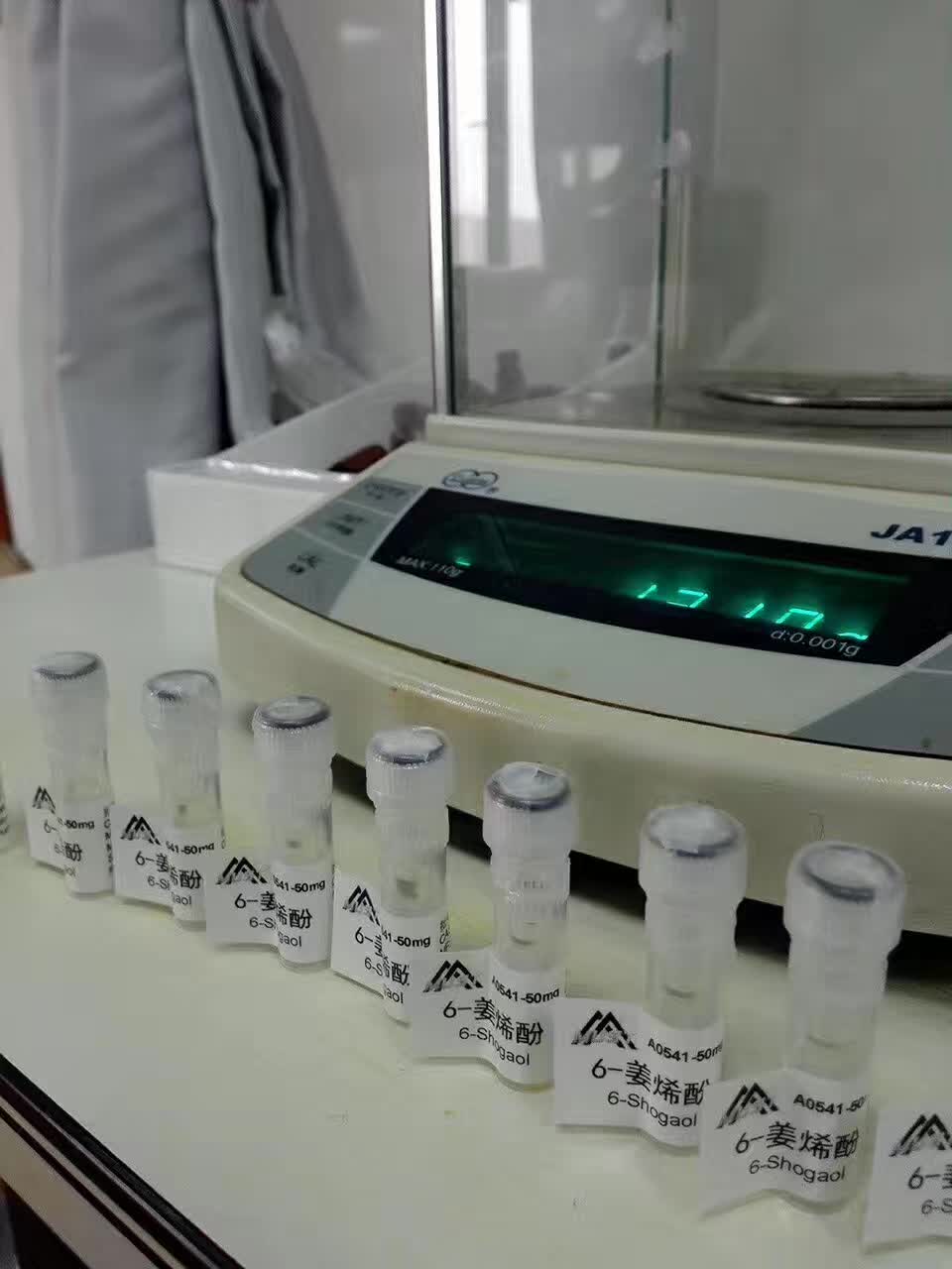 滇重樓皂苷L分子式C55H86O28現(xiàn)貨