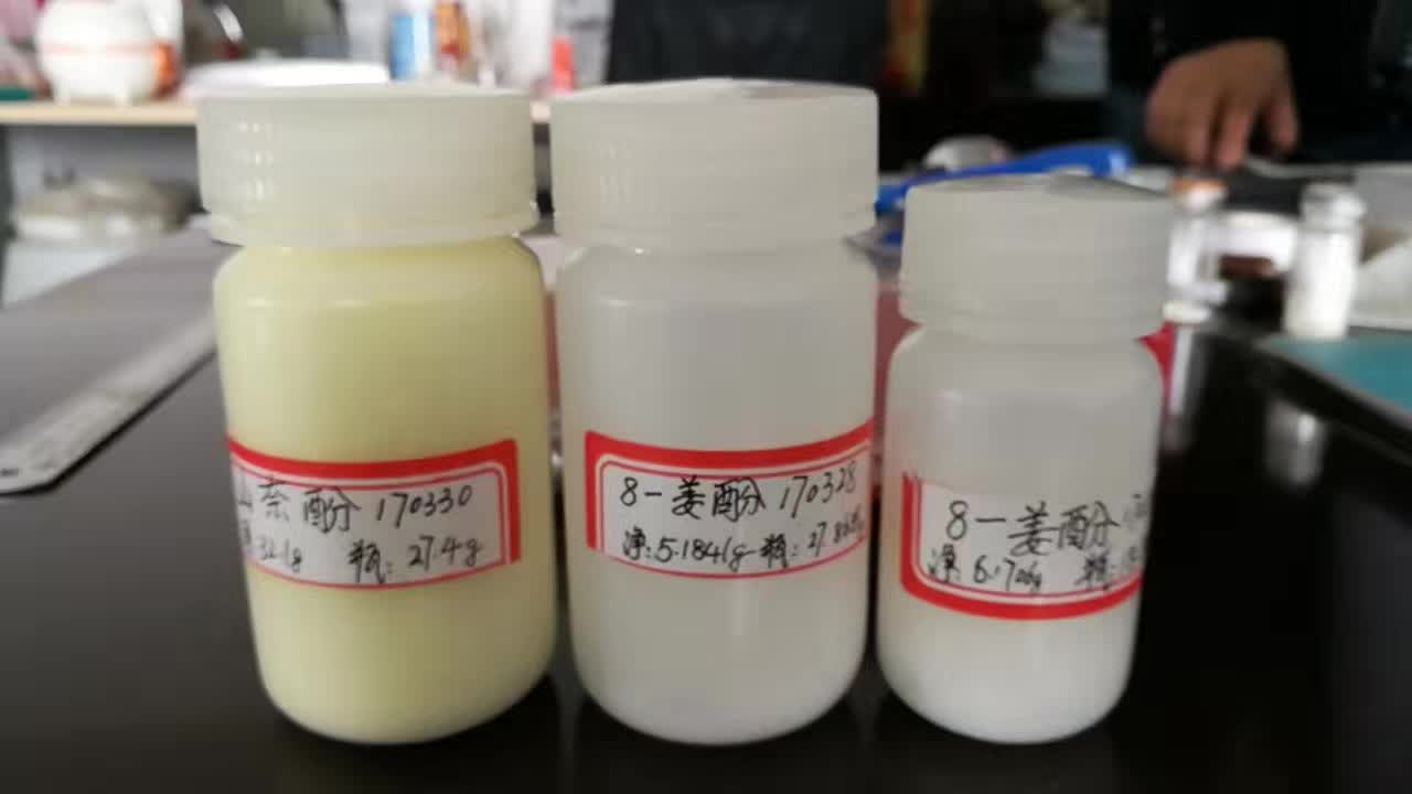 滇重楼皂苷L分子式C55H86O28现货