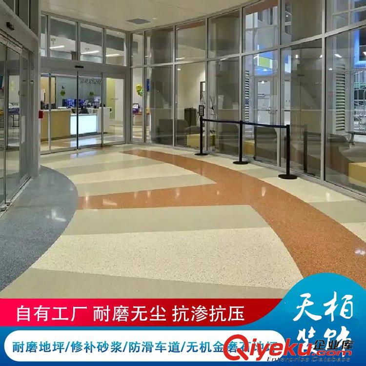   聚脲防水地坪-彈性體聚脲地面涂料-耐磨損防腐蝕